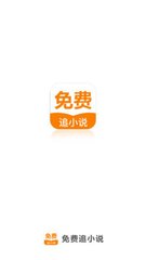 菲律宾配额移民签证(移民最新攻略)